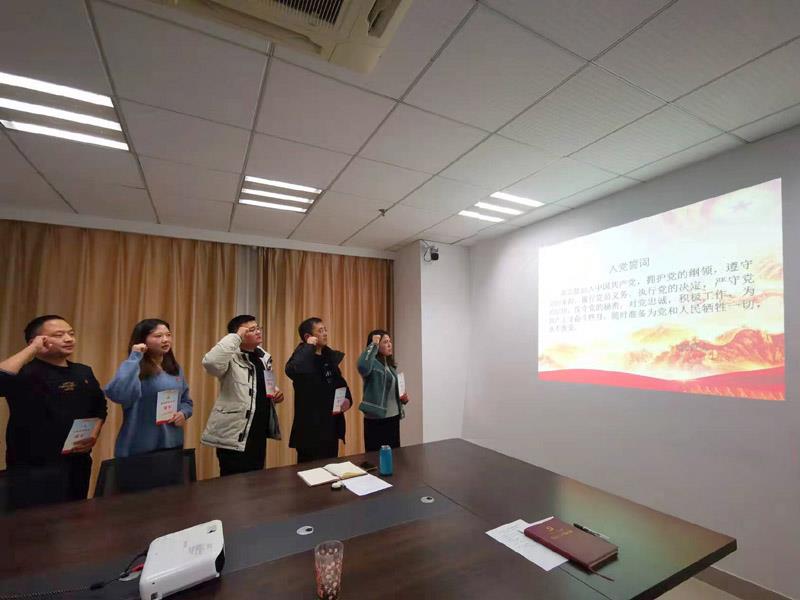 国资公司主课党日2=.jpg