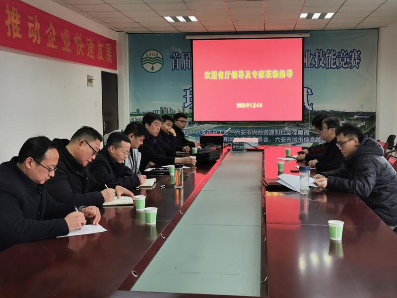 供水公司核查.jpg
