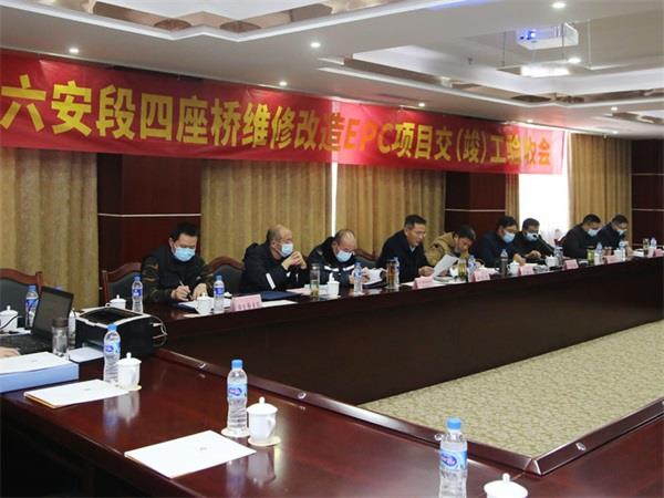 四座桥验收1.jpg