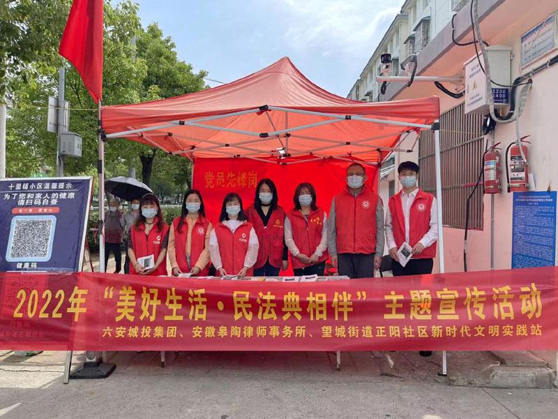 主题宣传活动2.jpg