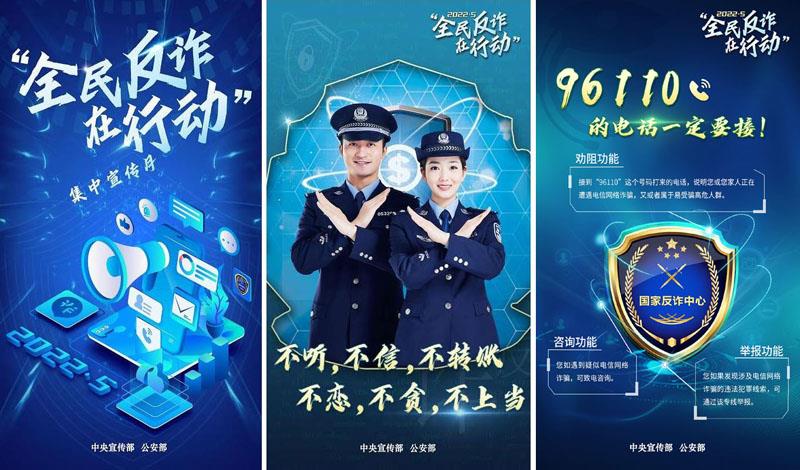 集中宣传月.jpg