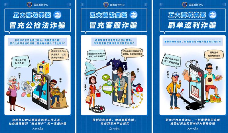 集中宣传月海报#.jpg