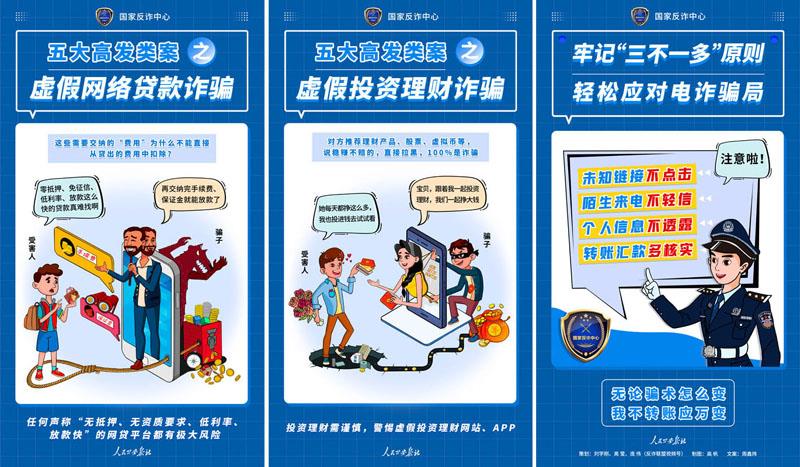 集中宣传月海报2·.jpg