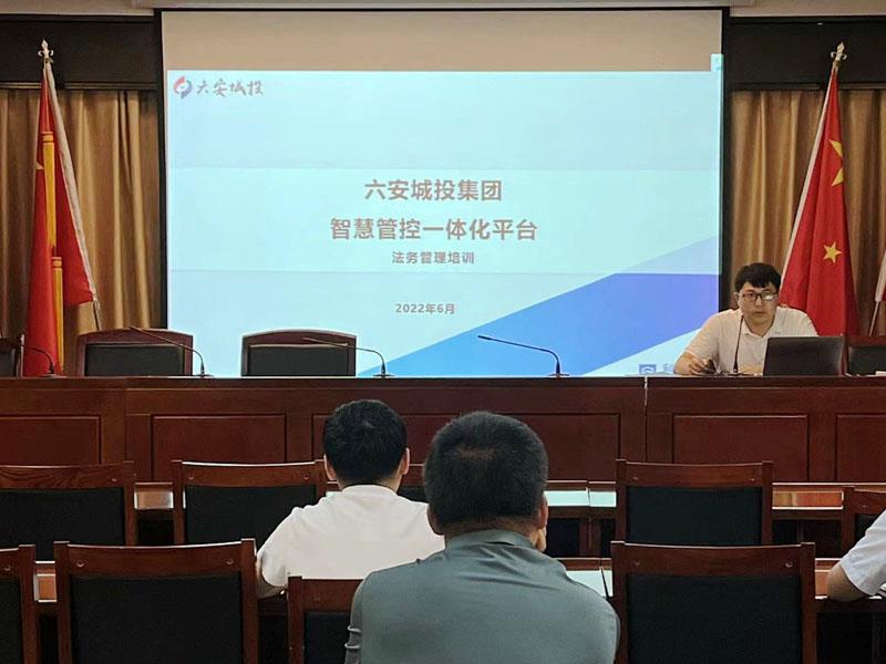 法务培训1.jpg