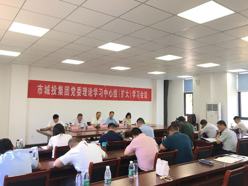 中心组学习1.jpg