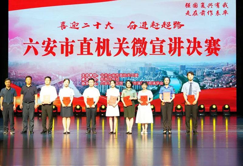 微宣讲2.jpg