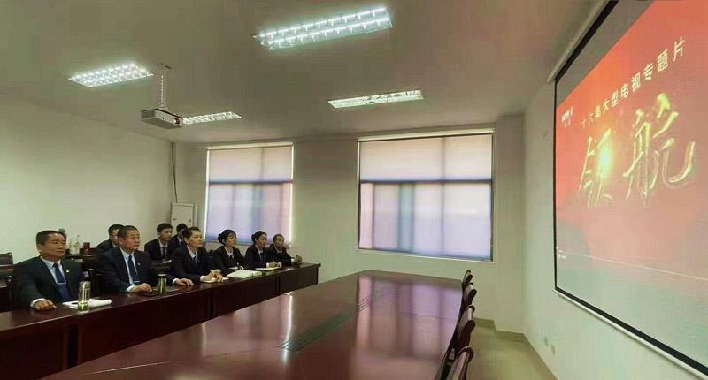 交投专题学习会.jpg