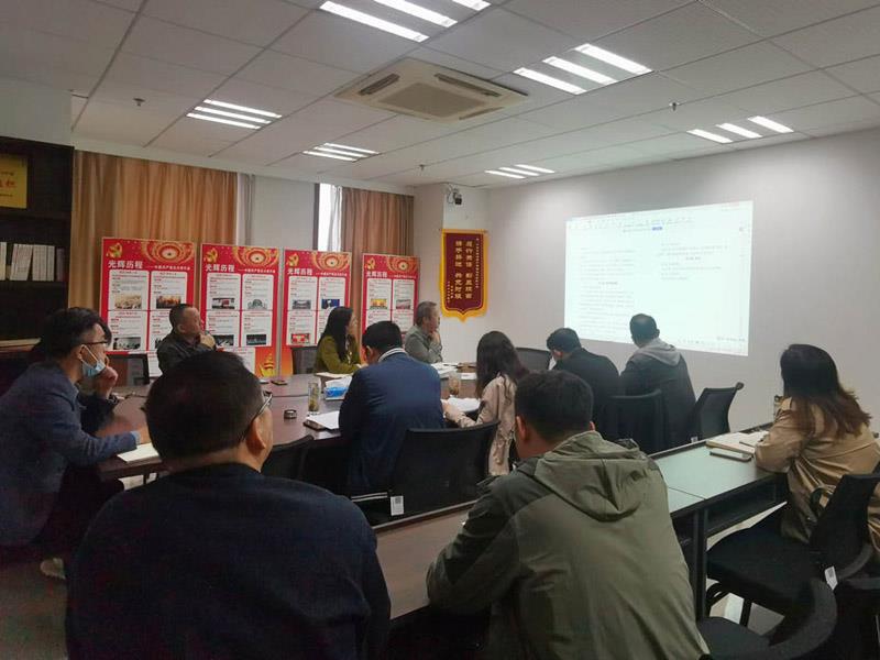 国资公司学习会.jpg