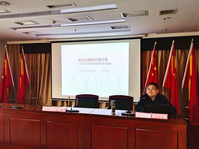 法治讲座2.jpg
