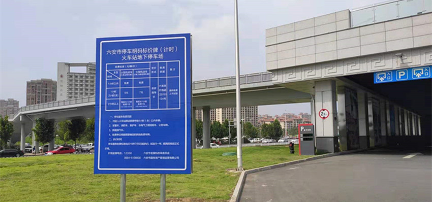 智慧停车1_副本.jpg