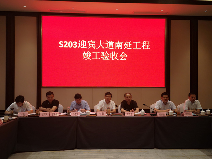 微信图片_20190713125456_副本.jpg