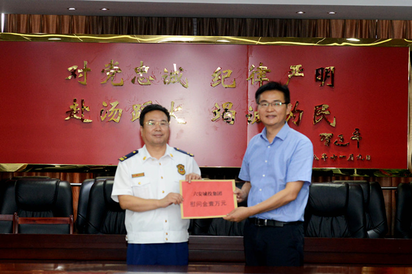 微信图片_20190801111113_副本.jpg