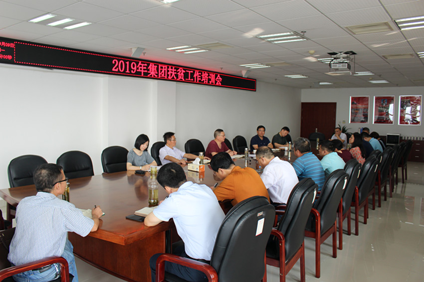 微信图片_20190910151400_副本.jpg